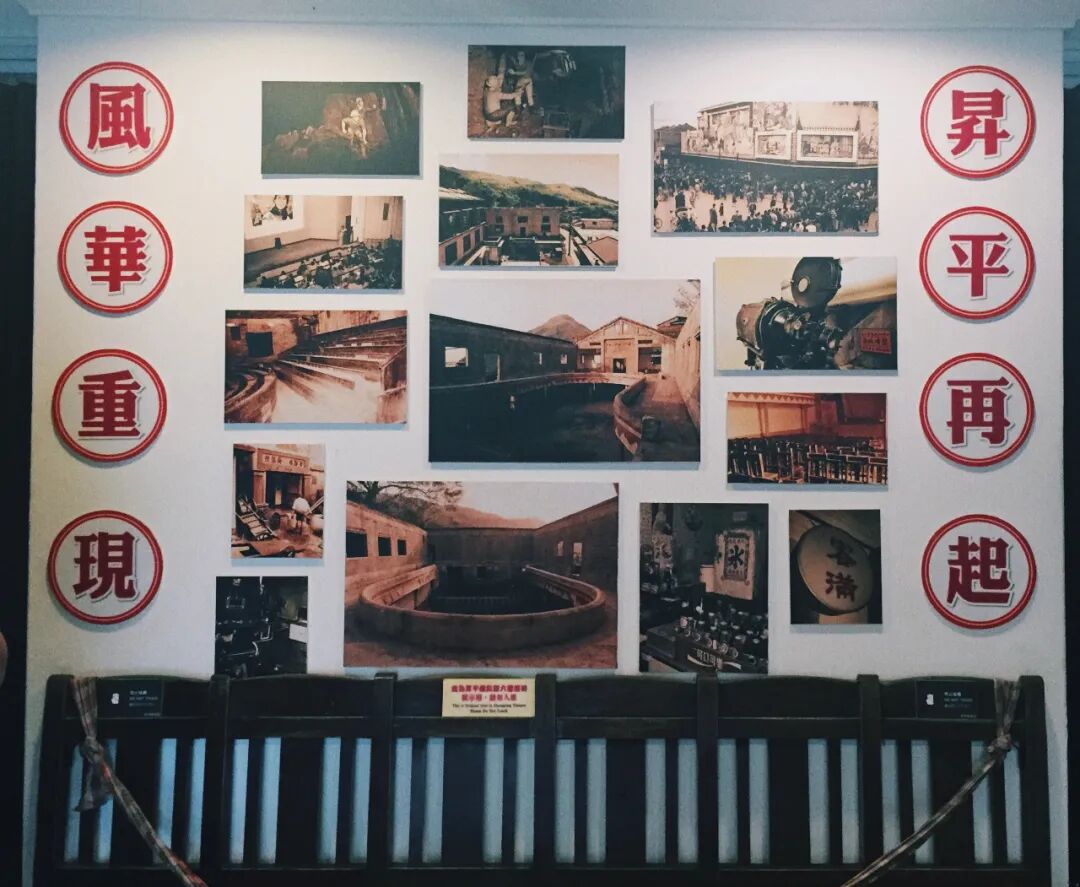 Shengping Theater. The historic Shengping Theater in Jiufen, with its classic facade.