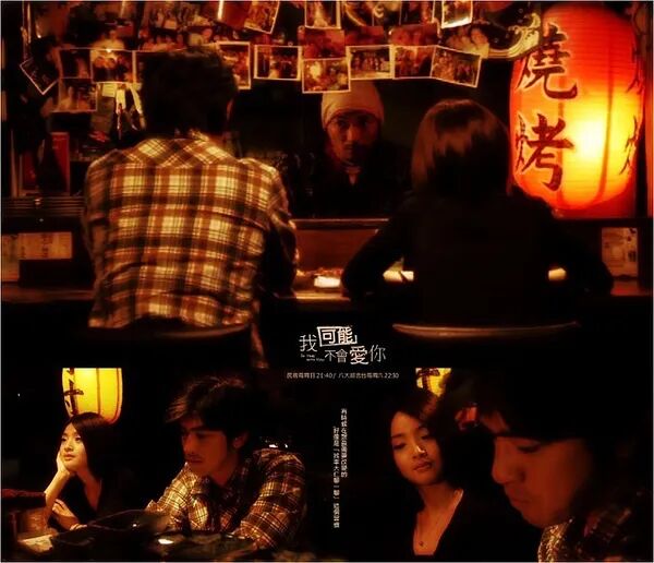 Zhucun Izakaya exterior, with Taipei 101 visible in background