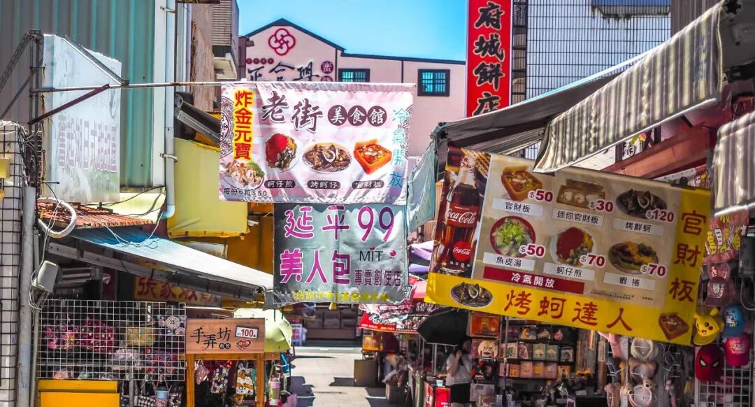 Anping Old Street bustling with visitors