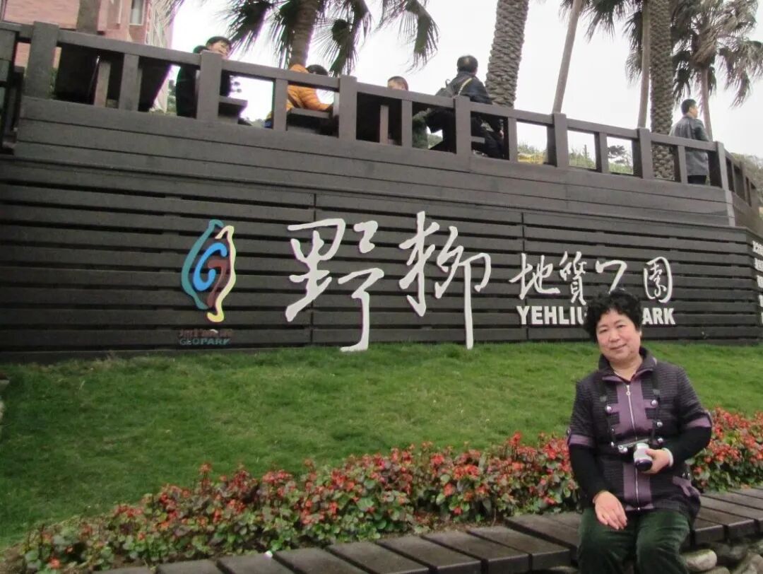 Yehliu Geopark geological formations overview