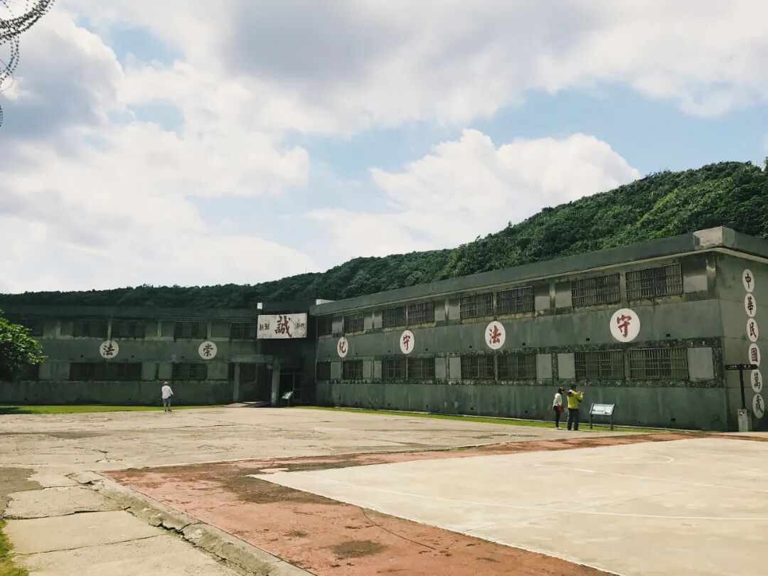 Historical buildings within Green Island Human Rights Culture Park, recalling the White Terror era.
