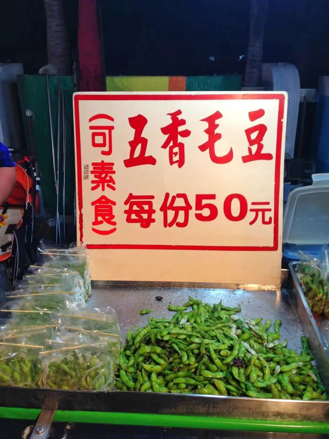 A variety of colorful street food and snacks displayed at Kenting Night Market