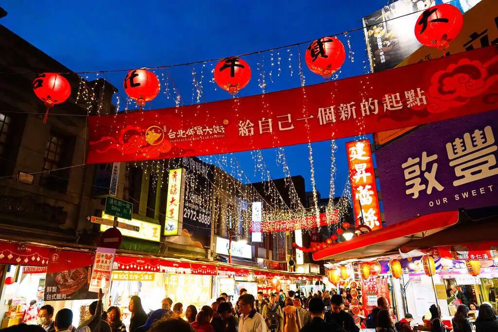 Dihua Street in Taipei, a vibrant Taiwanese Lunar New Year market scene