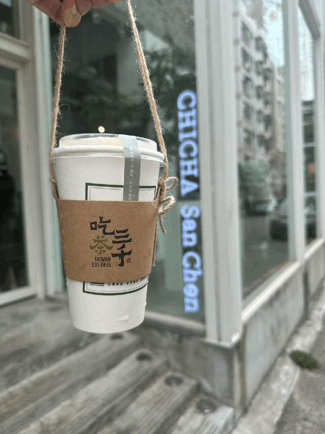 Enjoying a refreshing cup of Taiwanese milk tea. Discovering Taichung: cityscapes, culture, and cuisine. Delicious Chichasanchen milk tea, a favorite beverage in Taichung. Discovering Taichung: cityscapes, culture, and cuisine.