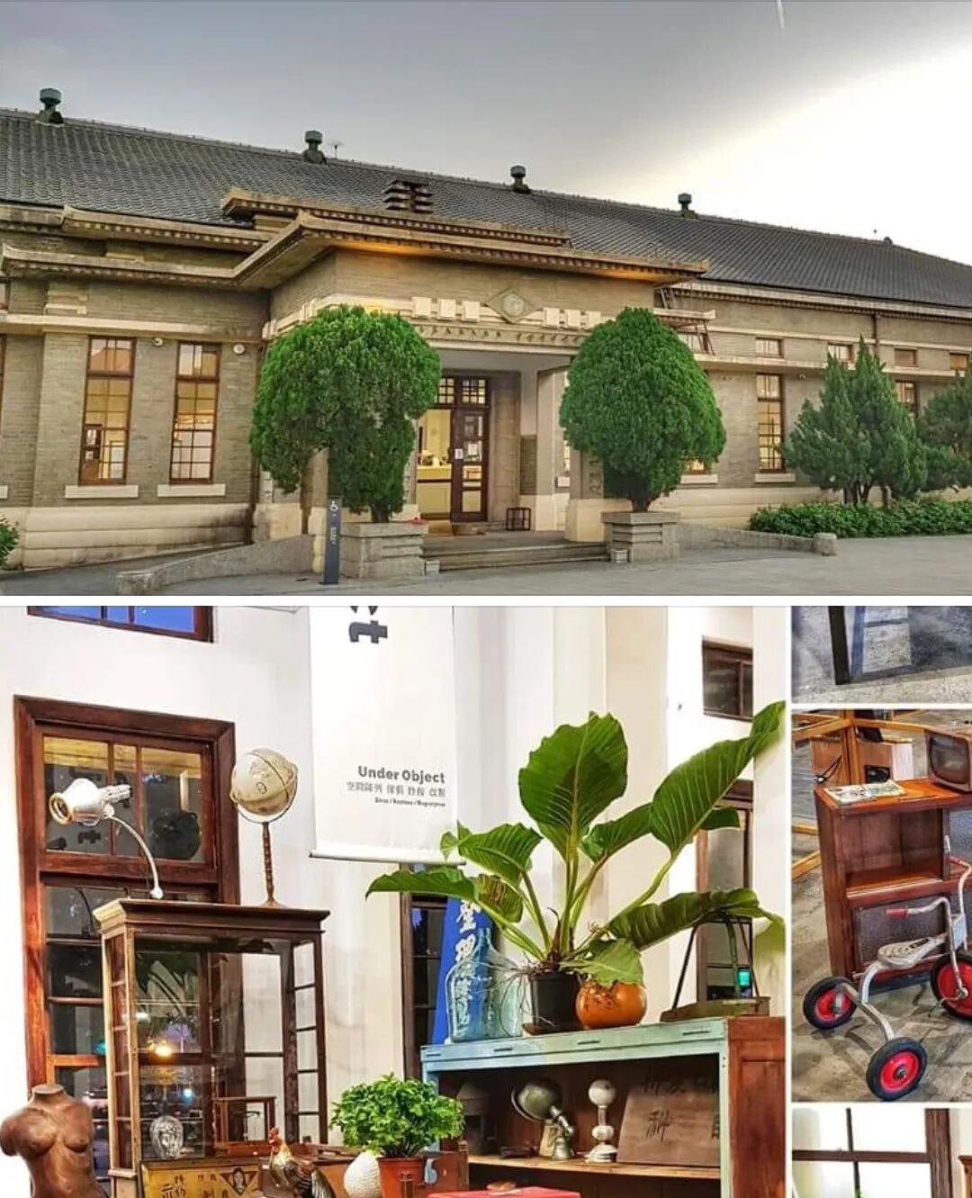 Historic Imperial Sugar Factory in Taichung