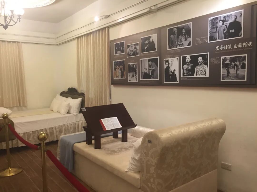 The elegant exterior of the Cihu Guest House, a traditional building that served as Chiang Kai-shek's residence.