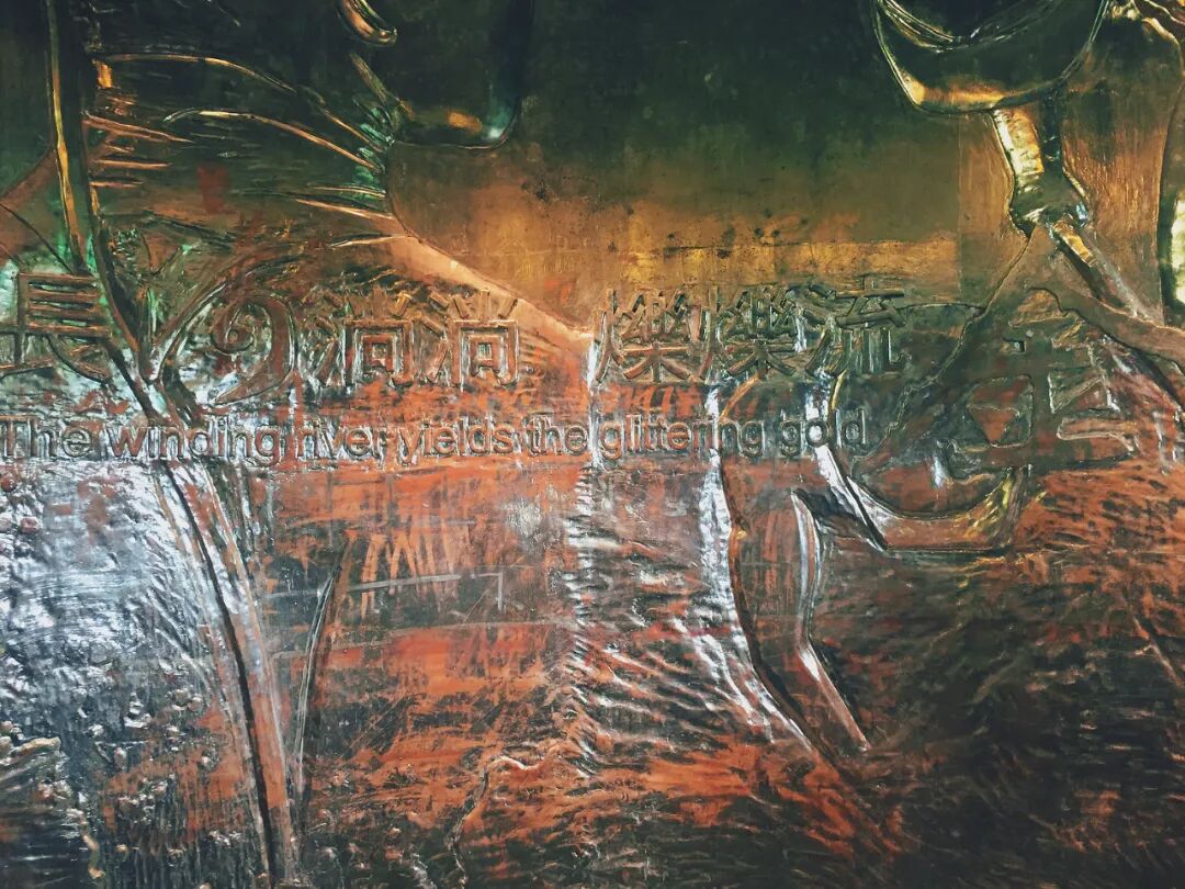 Jinguashi Museum entrance sign. The thematic entrance sign of the Jinguashi Gold Museum.