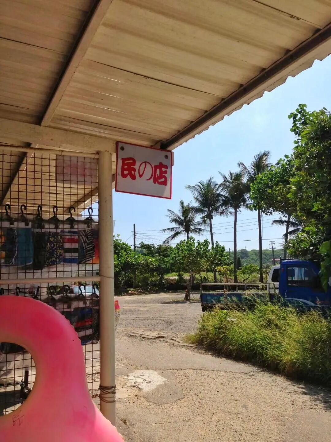 Close-up of sun-kissed skin showing a clear tan line from strong sun exposure