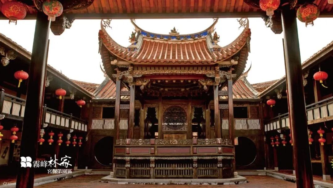 Wufeng Lin Family Mansion traditional architecture