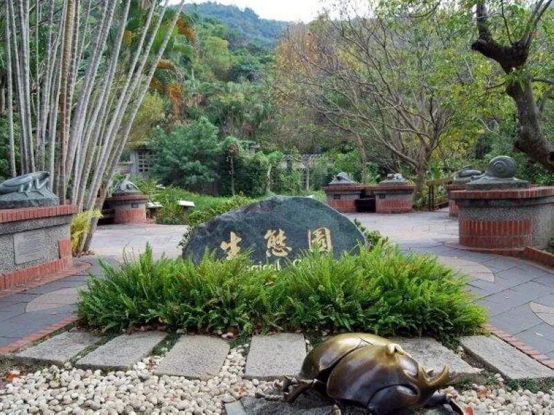 Ecological garden with sculptures