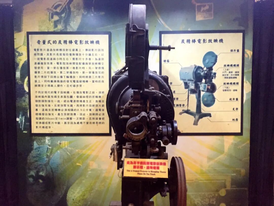 A-Mei Tea House at night. A stunning nighttime view of A-Mei Tea House in Jiufen.