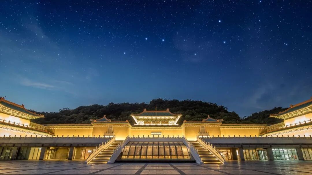 National Palace Museum in Taipei, showcasing traditional Chinese palace architecture