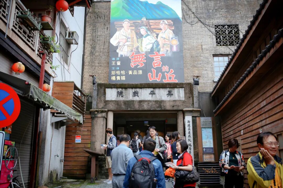 A-Mei Tea House. The iconic A-Mei Tea House in Jiufen, a popular photo spot.