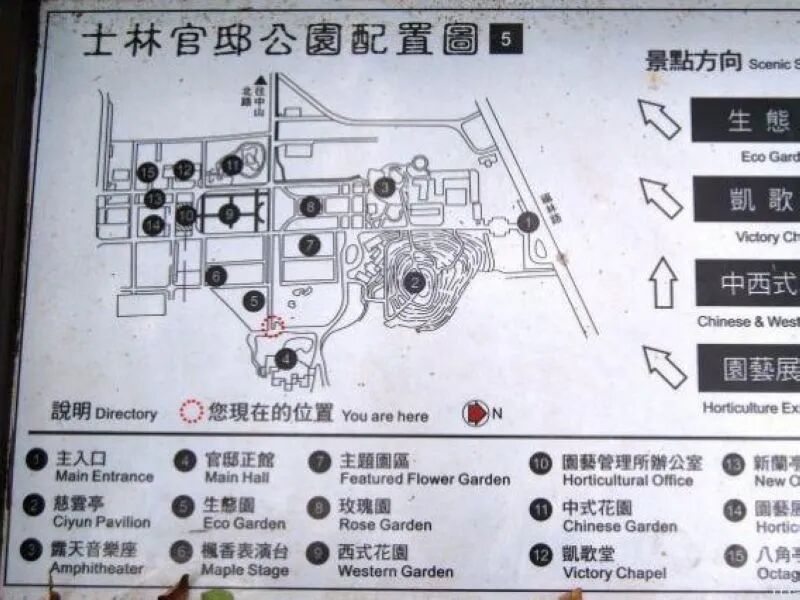 Main entrance to Shilin Official Residence