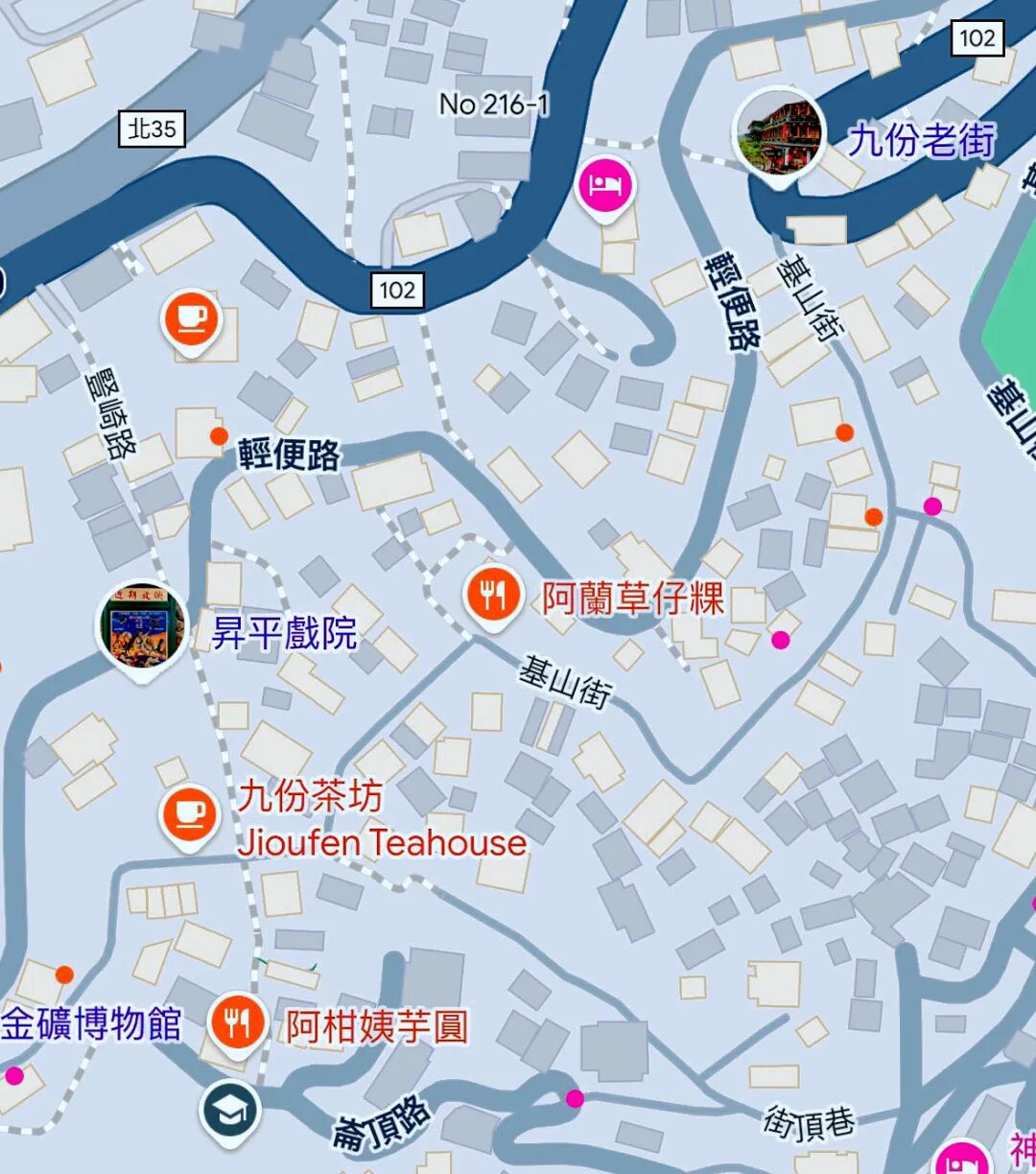 Traditional shop in Jiufen. A quaint tea house or shop along Jiufen's historic lanes.