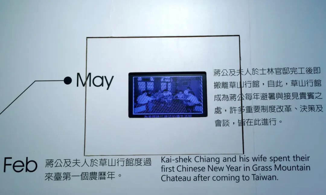 A serene view of the Japanese-style architecture at Grass Mountain Chateau, nestled in Yangmingshan