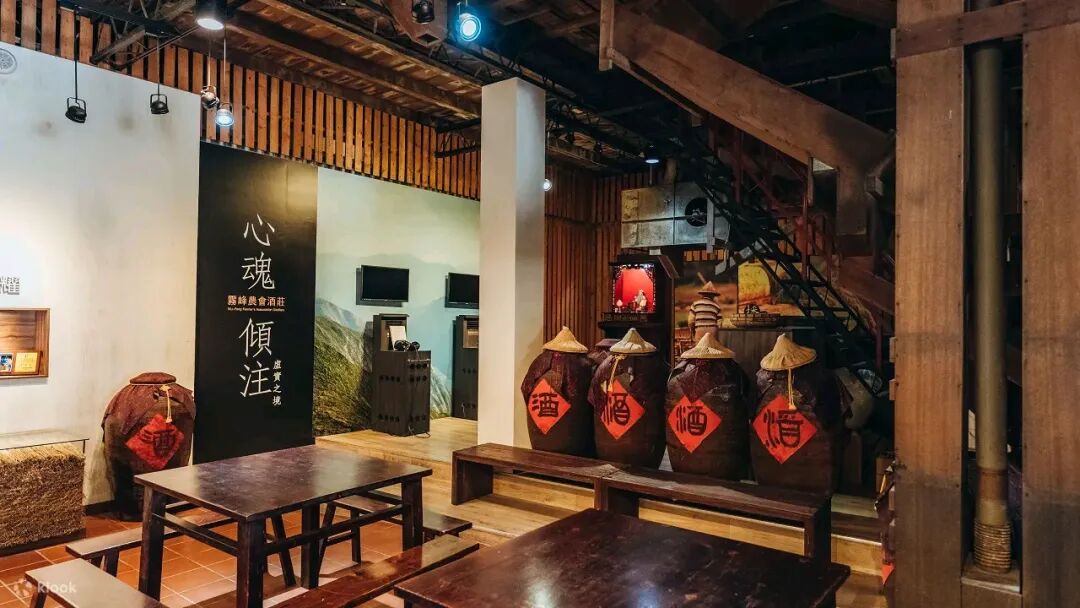 Wufeng Farmers' Association Winery