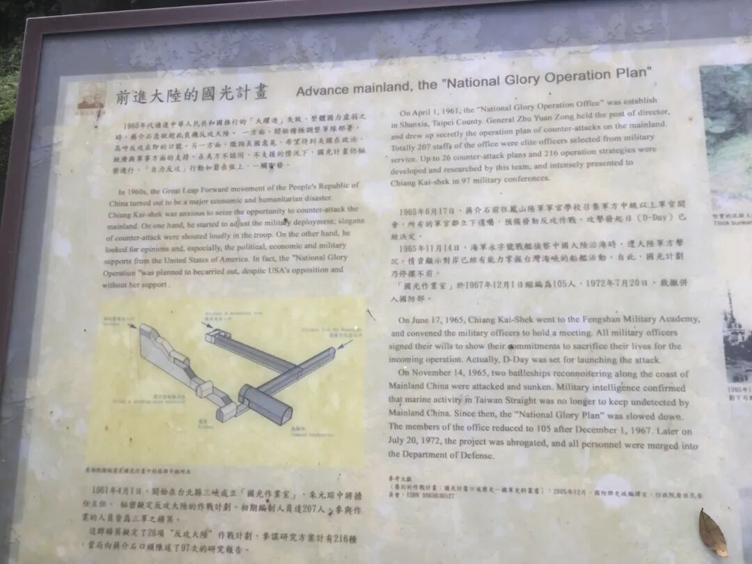 An interior shot of the Cihu Guest House, featuring period furniture and decor, offering a look at Chiang Kai-shek's private quarters.