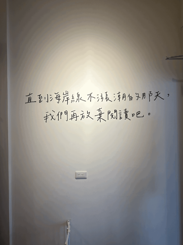 Browsing the shelves at an indie bookstore in Taichung. Discovering Taichung: cityscapes, culture, and cuisine. The unique interior of Chao Fan Bookstore, an independent bookstore in Taichung. Discovering Taichung: cityscapes, culture, and cuisine.