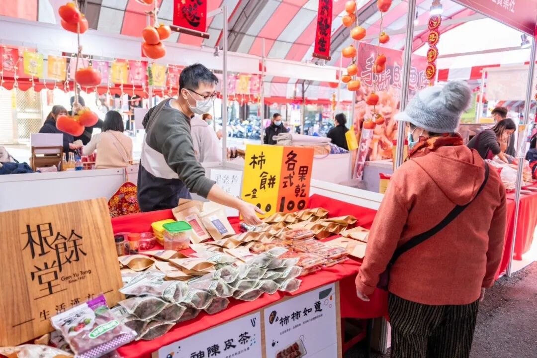 Taoyuan's dual Lunar New Year markets, a vibrant Taiwanese Lunar New Year market scene