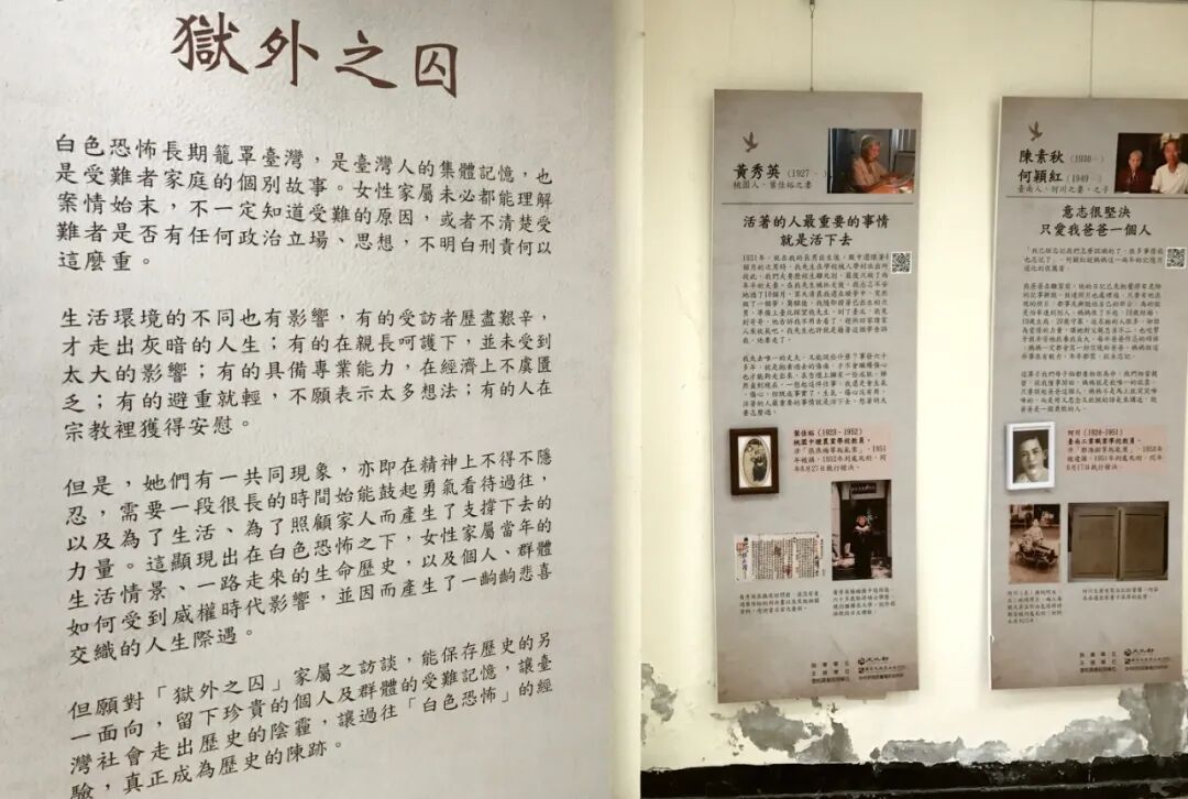 Interior of a cell at Green Island Human Rights Culture Park, a stark reminder of history.