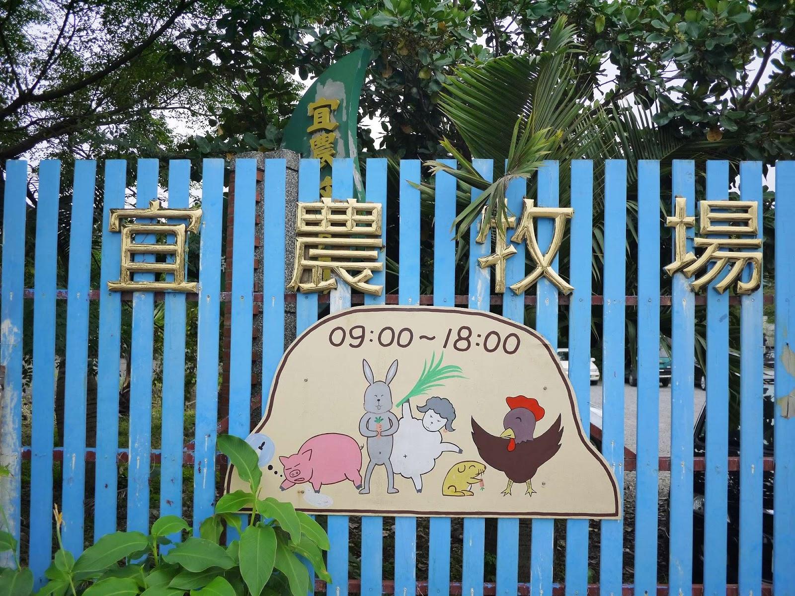 Child happily petting a goat at Yilan Ranch